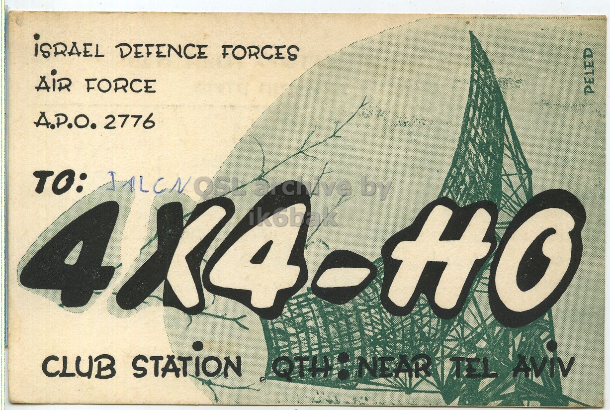 Front QSL card, of 4X4HO to I1LCN, May 30, 1962, PH mode. The QSL image contains the following objects: Number. And contains this text: iSRAEL DEFENCE FORCES AiR FORCE PELED A.P.O. 2776 TO: by ik6bak CLUB STATION DEFENCE FORCES AiR FORCE PELED A.P.O. 2776 TO: by ik6bak CLUB STATION TEL AVIV.