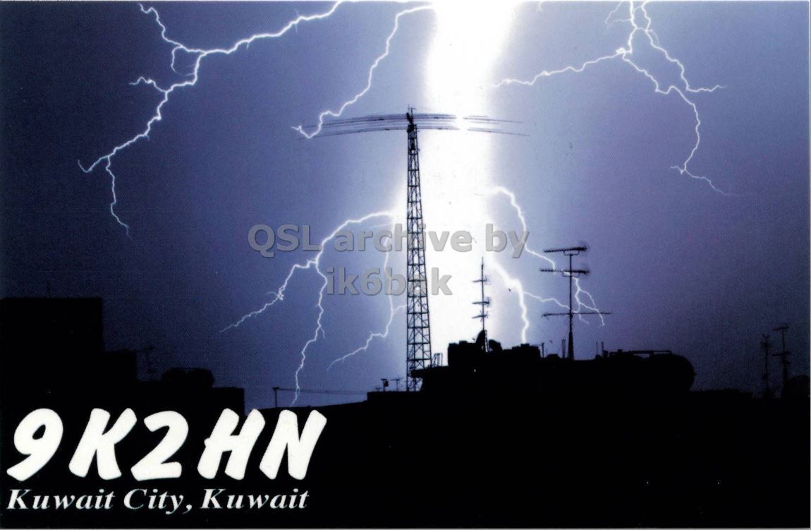 Front QSL card, of 9K2HN to IK2GRA, April 12, 2012, CW mode. The QSL image contains the following objects: Nature, Outdoors, Lightning, Storm, Thunderstorm. And contains this text: QSL archave by 9K2HN Kuwait City, Kuwait QSL archave by 9K2HN Kuwait City, Kuwait.