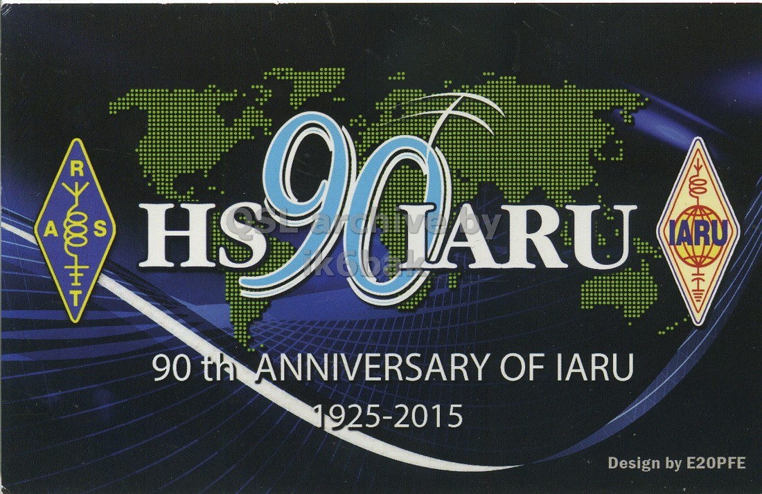 Front QSL card, of HS90IARU to IK6CQC, December 21, 2015, SSB mode. The QSL image contains the following objects: License Plate, Logo. And contains this text: R A S IARU HS IARU 7 T 90 th ANNIVERSARY OF IARU 925-2015 Design by E20PFE R A S IARU HS IARU 7 T 90 th ANNIVERSARY OF IARU 925-2015 Design by E20PFE.