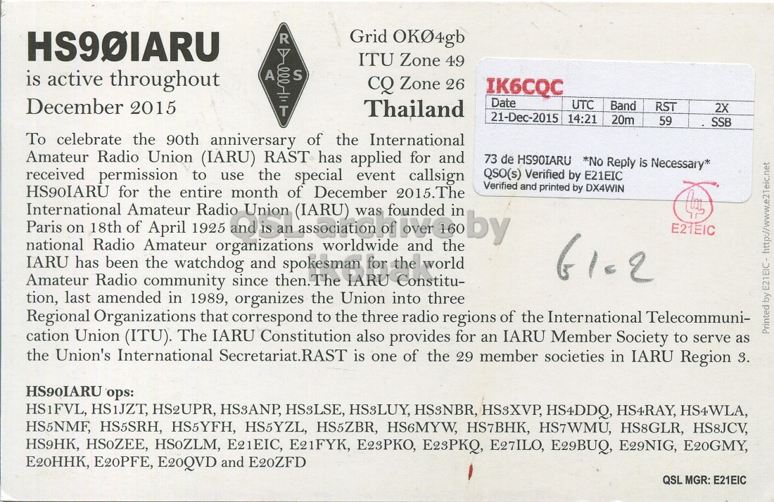 Right QSL card, of HS90IARU to IK6CQC, December 21, 2015, SSB mode. And contains this text: R Grid OKO4gb ITU Zone 49 is active throughout A S CQ Zone 26 IK6CQC December 2015 Date Thailand UTC Band RST 2X T 21-Dec-2015 14:21 20m 59 SSB To celebrate the 90th anniversary of the International Amateur Radio Union (IARU) RAST has applied for and 73 de HS90IARU *No Reply is Necessary* received permission to use the special event callsign QSO(s) Verified by E21EIC Verified printed by DX4WIN Amateur HS90IARU International Paris national on 18th Radio for of Amateur Amateur April the 1925 Radio organizations and Union and is an spokesman of The December worldwide was 100 2015.The R Grid OKO4gb ITU Zone 49 is active throughout A S CQ Zone 26 IK6CQC December 2015 Date Thailand UTC Band RST 2X T 21-Dec-2015 14:21 20m 59 SSB To celebrate the 90th anniversary of the International Amateur Radio Union (IARU) RAST has applied for and 73 de HS90IARU *No Reply is Necessary* received permission to use the special event callsign QSO(s) Verified by E21EIC Verified printed by DX4WIN Amateur HS90IARU International Paris national on 18th Radio for of Amateur Amateur April the 1925 Radio organizations and Union and is an spokesman of The December worldwide was 2015.The.
