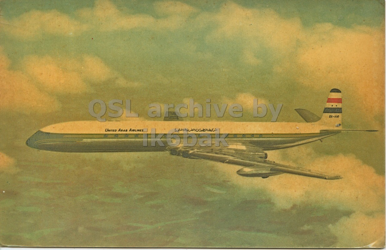 Front QSL card, of I1AFE to I1LCN, April 12, 1963, PH mode. The QSL image contains the following objects: Aircraft, Airliner, Airplane, Vehicle. And contains this text: QSL archive by UNITED ARAB AIRLINES ik6bak QSL archive by UNITED ARAB AIRLINES ik6bak.