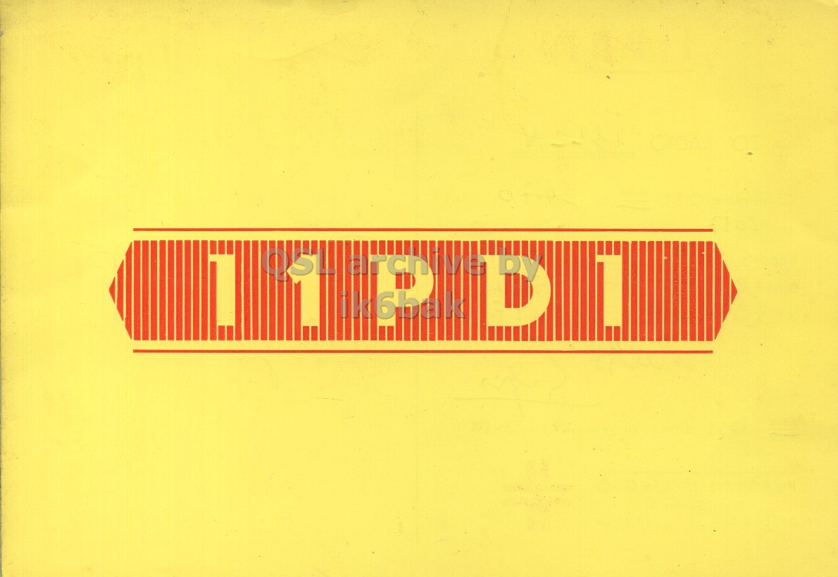 Front QSL card, of I1PDI to I1LCN, April 6, 1970, AM mode. The QSL image contains the following objects: Logo, Car, Sign, Symbol. And contains this text: D 1 D 1.