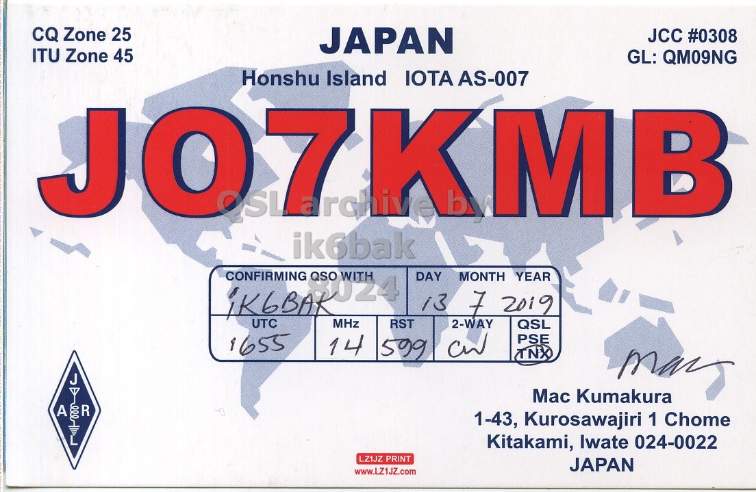 Front QSL card, of JO7KMB to IK6BAK, July 13, 2019, CW mode. The QSL image contains the following objects: Advertisement. And contains this text: CQ Zone 25 JAPAN JCC #0308 ITU Zone 45 GL: QM09NG Honshu Island IOTA AS-007 K archive b MB ik6bak CONFIRMING QSO DAY MONTH YEAR 13 7 2019 UTC MHz RST 2-WAY QSL PSE 1655 14 599 TNX Mac Kumakura A 000 R 1-43, Kurosawajiri 1 Chome L Kitakami, Iwate 024-0022 LZ1JZ PRINT JAPAN www.LZ1JZ.com.