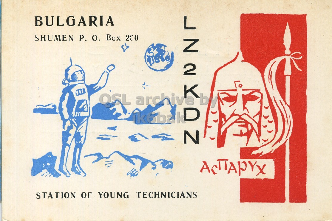 Front QSL card, of LZ2KDN to I1LCN, December 30, 1971, PH mode. The QSL image contains the following objects: Advertisement, Person, Poster, Face, Logo. And contains this text: BULGARIA LZ2K ik6bak D N STATION OF YOUNG TECHNICIANS BULGARIA SHUMEN Box LZ2K D N STATION OF YOUNG TECHNICIANS.