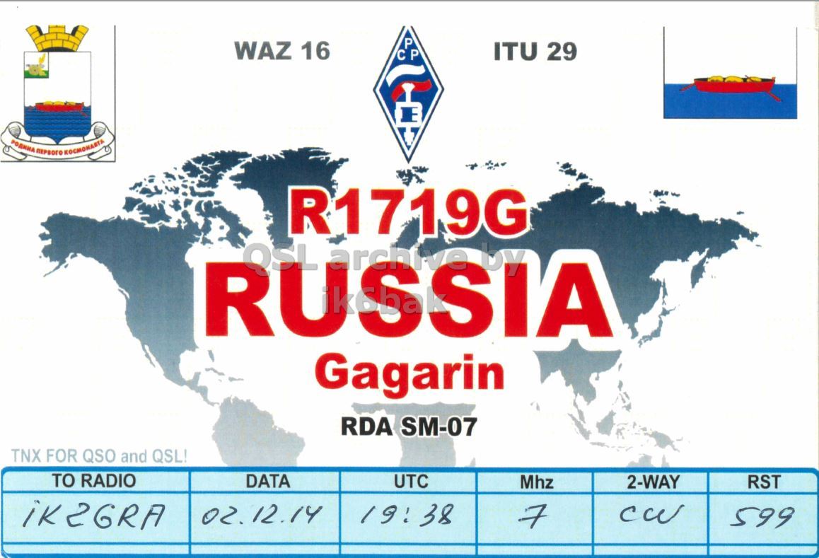Front QSL card, of R1719G to IK2GRA, December 2, 2014, CW mode. The QSL image contains the following objects: Plot. And contains this text: P WAZ 16 ITU 29 R1719G RUSSIA Gagarin RDA SM-07 TNX FOR QSO and QSL! TO RADIO DATA UTC Mhz 2-WAY RST 02.12.14 19:38 7 599.