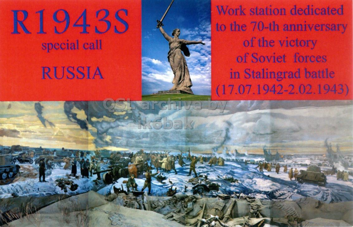 Front QSL card, of R1943S to IK2GRA, September 24, 2012, CW mode. The QSL image contains the following objects: Book, Publication, Person, Tank, Art. And contains this text: Work station dedicated R1943S to the 70-th anniversary of the victory special call of Soviet forces RUSSIA in Stalingrad battle (17.07.1942-2.02.1943) QSL archive by ik6bak Work station dedicated R1943S to the 70-th anniversary of the victory special call of Soviet forces RUSSIA in Stalingrad battle (17.07.1942-2.02.1943) archive by ik6bak.