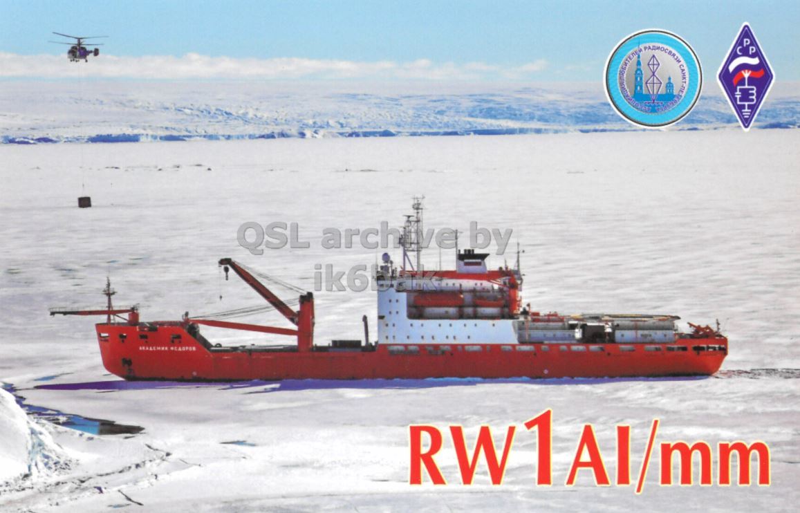 Front QSL card, of RW1AI/MM to IK2GRA, May 2, 2017, CW mode. The QSL image contains the following objects: Watercraft, Boat, Helicopter, Icebreaker, Ship. And contains this text: RW1AI/mm.