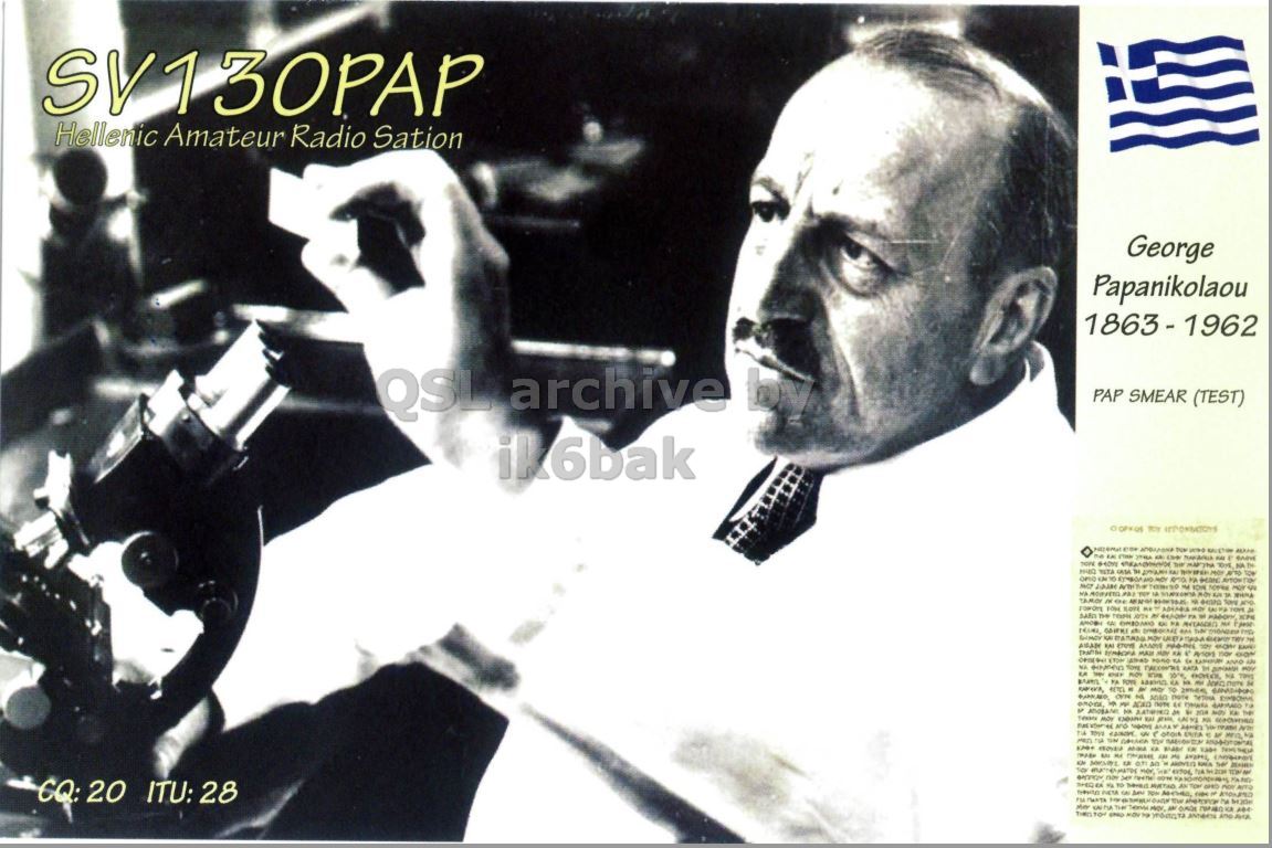 Front QSL card, of SV130PAP to IK2GRA, September 8, 2013, CW mode. The QSL image contains the following objects: Adult, Male, Man, Person, Face. And contains this text: Hellenic Amateur Radio Sation George Papanikolaou 1863-1962 PAP SMEAR (TEST) ik6bak.