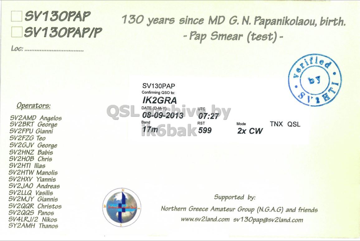 Right QSL card, of SV130PAP to IK2GRA, September 8, 2013, CW mode. The QSL image contains the following objects: Document. And contains this text: SV130PAP 130 years since MD G. N. Papanikolaou, birth. -Pap Smear (test)- Loc: SV130PAP Confirming QSO to: IK2GRA Operators: QSL SV2AMD Angelos DATE Band RST TNX QSL SV2BRT George Mode 599 2x CW SV2FPU Gianni SV2FZG Teo SV2GJV George SV2HNZ Babis SV2HOB Chris SV2HTI llias SV2HTW Manolis SV2HXV Yiannis SV2JAO Andreas N SV2LLQ Vasilis Supported by: SV2MJY Giannis SV2QQR Christos E Northern Greece Amateur Group (N.G.A.G) and friends SV2QQS Panos SV4LRJ/2 Nikos www.sv2land.com sv130pap@sv2land.com SY2AMH Thanos.
