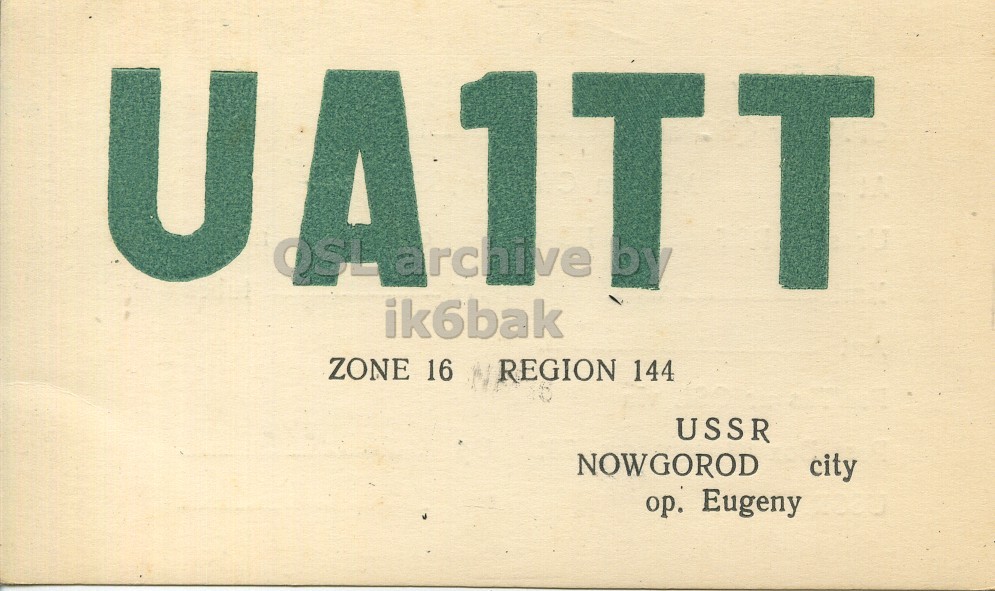 Front QSL card, of UA1TT to I1LCN, December 26, 1965, PH mode. The QSL image contains the following objects: Cross. And contains this text: U Д OSL archive by T ik6bak ZONE 16 REGION 144 USSR NOWGOROD city ор. Eugeny U Д OSL archive by T ik6bak ZONE 16 REGION 144 USSR NOWGOROD city Eugeny.