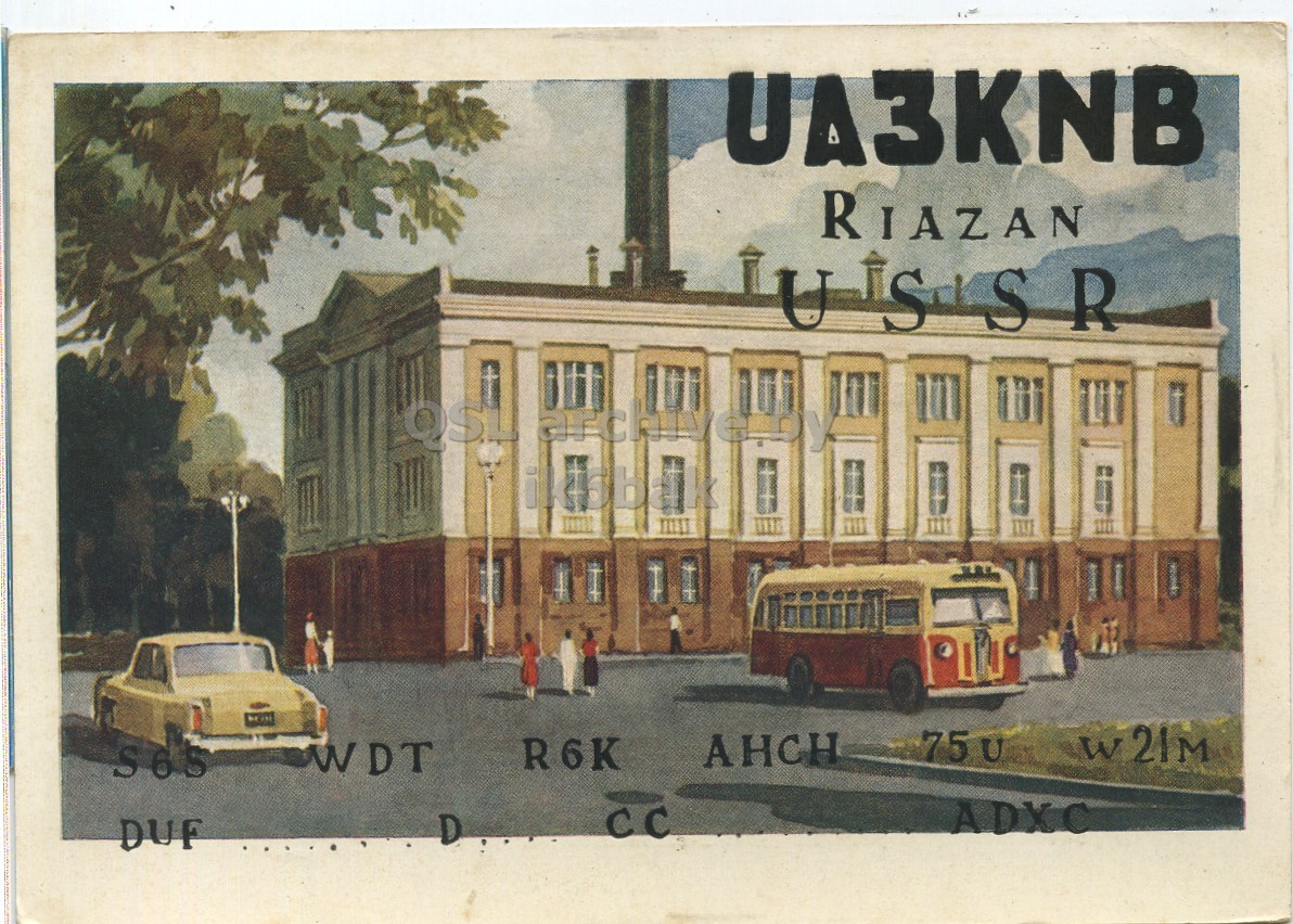 Front QSL card, of UA3KNB to I1LCN, September 10, 1962, PH mode. The QSL image contains the following objects: Advertisement, Building, Car, Neighborhood, Poster. And contains this text: UA3KNB RIAZAN 75 U AHCH R6K WDT S6S D DUF UA3KNB RIAZAN 75 U 21M AHCH R6K WDT S6S D DUF.