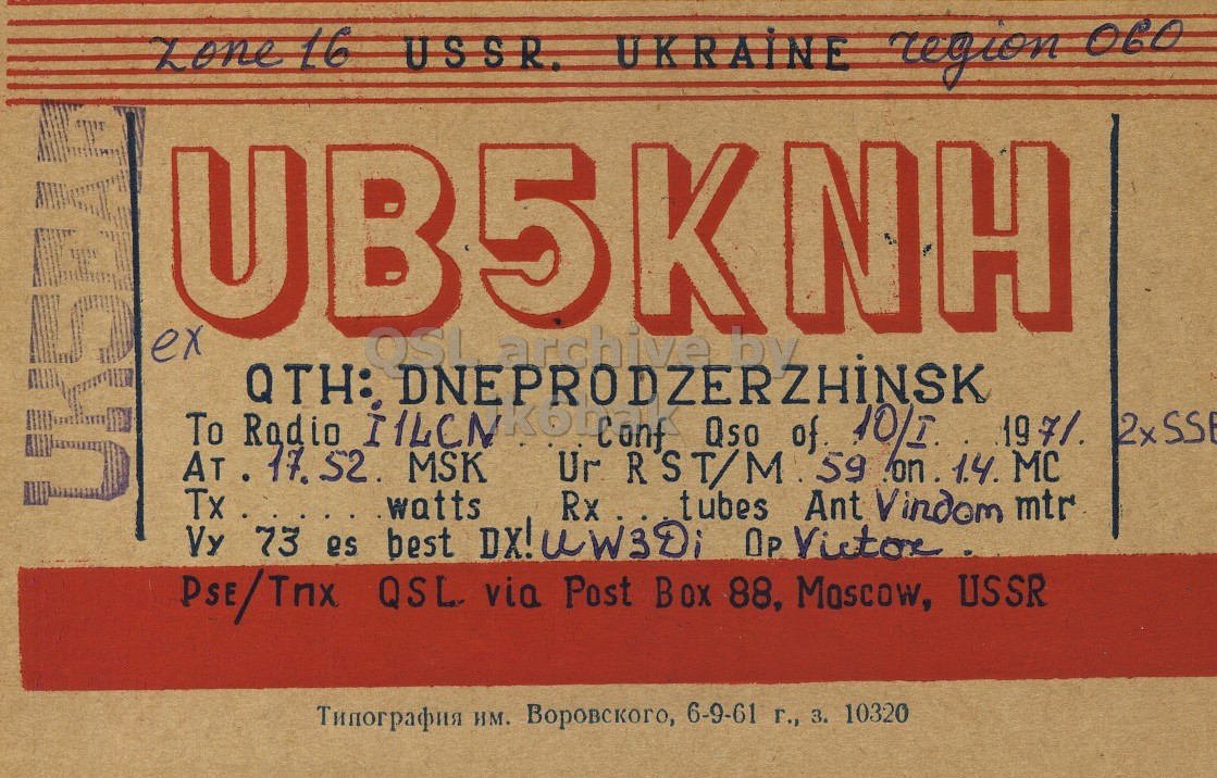 Front QSL card, of UB5KNH to I1LCN, January 10, 1971, SSB mode. The QSL image contains the following objects: Book, Publication. And contains this text: Lone 16 USSR. UKRAINE region 060 UB5K NH ex QSI archive by QTH: DNEPRODZERZHINSK AT To Radio 17. 52. MSK Ur RST/M Qso of 59 10/I. on. 1.4. MC Tx watts Rx tubes Ant Vindom mtr Vy 73 es best DX!uW3Di OP Victor PSE/Tnx QSL via Post Box 88, Moscow, USSR Типография им. Воровского, 6-9-61 г., 3. 10320 16 USSR. UKRAINE region 060 UB5K NH ex QSI archive by QTH: DNEPRODZERZHINSK AT To Radio 17. 52. MSK Ur RST/M of 59 1.4. MC Tx watts Rx tubes Ant Vindom mtr Vy 73 es best Victor PSE/Tnx QSL via Post Box 88, Moscow, USSR Типография им. Воровского, 6-9-61 г., 3. 10320.