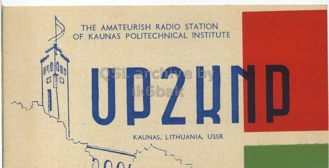 Front QSL card, of UP2KNP to I1LCN, September 28, 1962, PH mode. The QSL image contains the following objects: Advertisement. And contains this text: THE AMATEURISH RADIO STATION OF KAUNAS POLITECHNICAL INSTITUTE JOSL archive by ik6bak L KAUNAS, LITHUANIA, USSR THE AMATEURISH RADIO STATION OF KAUNAS POLITECHNICAL INSTITUTE archive by ik6bak L KAUNAS, LITHUANIA, USSR.