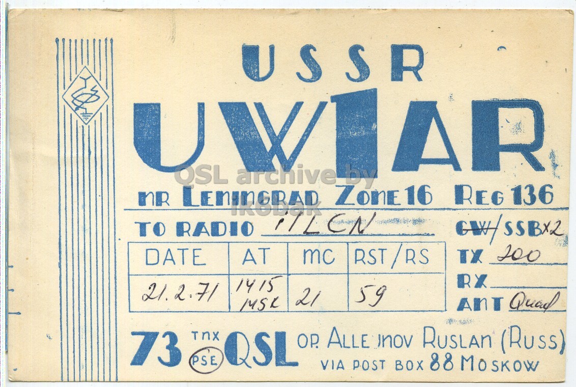 Front QSL card, of UW1AR to I1LCN, February 21, 1971, SSB mode. The QSL image contains the following objects: Book. And contains this text: USSR AR U W OSL archive by TO RADIO cw/ SSBX2 RST/RS TX 200 AT DATE mc RX 1415 21.2.71 59 21 MSR ANT Quad 73 Tnx PSE QQSL ОР VIA ALLE inov RUSLAN 88 Moskow (Russ) POST BOX USSR AR U W OSL archive by REG 136 CN TO RADIO cw/ SSBX2 RST/RS TX 200 AT DATE mc RX 1415 21.2.71 59 21 MSR ANT Quad 73 PSE VIA ALLE RUSLAN 88 Moskow (Russ) POST BOX.