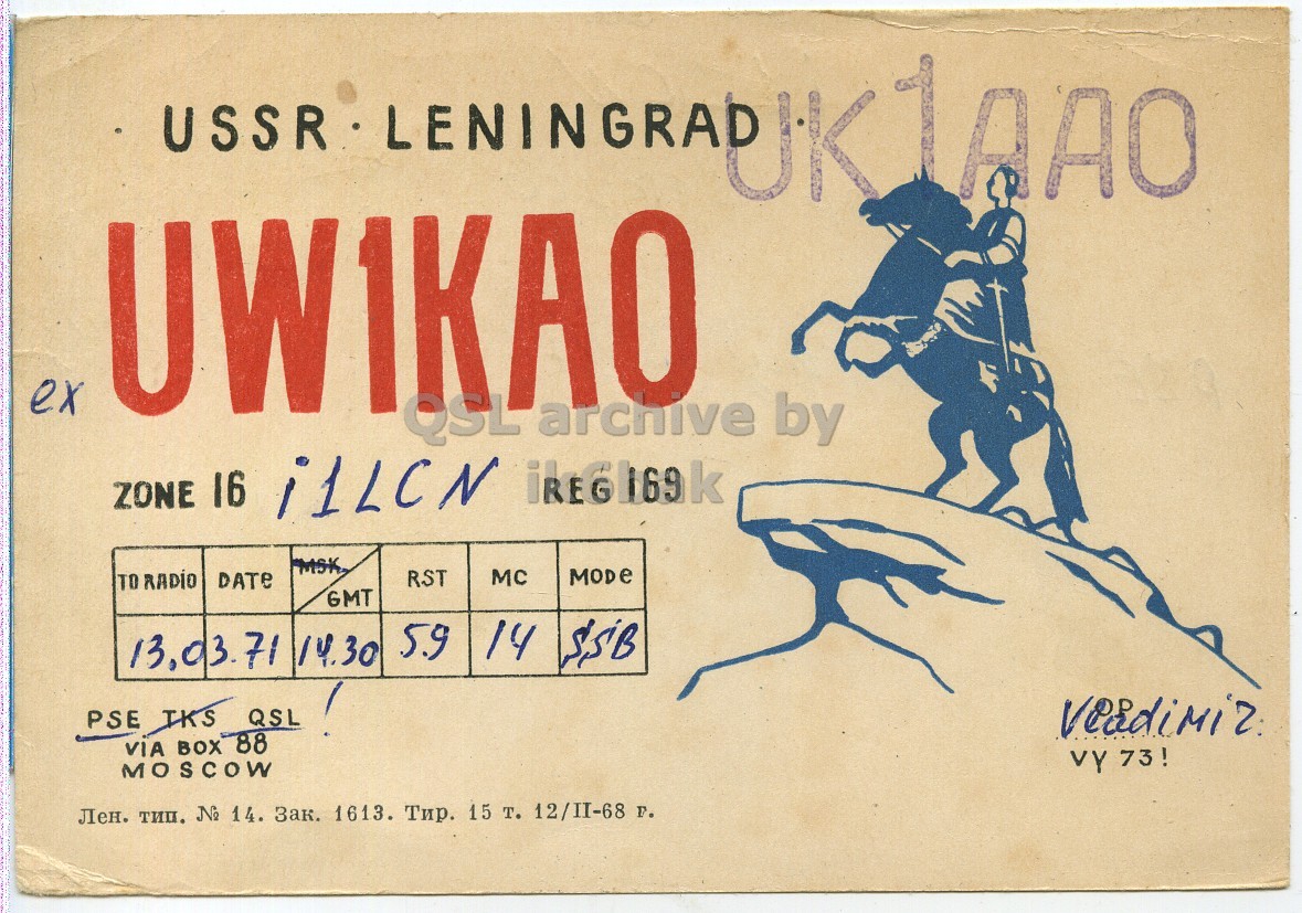 Front QSL card, of UW1KAO to I1LCN, March 13, 1971, SSB mode. The QSL image contains the following objects: Person. And contains this text: ex QSL archive by MSK MODE RST MC TO RADIO GMT 14 5.9 13.03.71 14.30 PSE IKS VIA BOX 88 MOSCOW Лен. тип. № 14. Зак. 1613. Тир. 15 т. 12/II-68 г. ex QSL archive by ZONE 16 i1LCN MSK MODE RST MC TO RADIO GMT 14 5.9 13.03.71 14.30 QSL PSE IKS VIA BOX 88 VY MOSCOW Лен. тип. № 14. Зак. 1613. Тир. 15 т. 12/II-68 г..