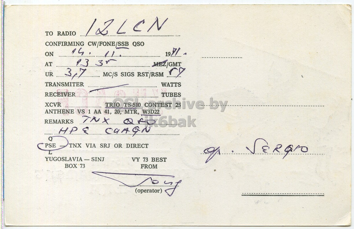 Right QSL card, of YU2ACF to I2LCN, November 14, 1971, PH mode. The QSL image contains the following objects: Envelope, Mail. And contains this text: TO RADIO 12LCN CONFIRMING CW/FONE/SSB QSO ON AT MEZ/GMT UR 3,7 MC/S SIGS RST/RSM TRANSMITER WATTS RECEIVER XCVR TUBES 1 AA 41, REMARKS TNX 20, Qro6bak MTR, W3D22 HP E TNX VIA SRJ OR DIRECT PSE VY 73 BEST of FROM (operator) TO RADIO 12LCN CONFIRMING CW/FONE/SSB QSO ON AT 3r MEZ/GMT UR MC/S SIGS RST/RSM TRANSMITER WATTS RECEIVER XCVR TUBES 1 AA 41, REMARKS TNX 20, MTR, W3D22 HP TNX VIA SRJ OR DIRECT PSE VY 73 BEST of FROM (operator).